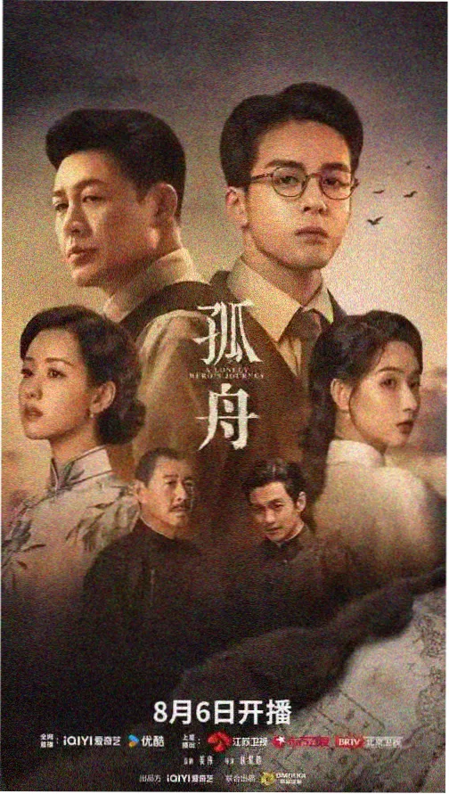 热门悬疑剧西瓜视频免费在线观看